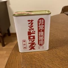 サクマ式ドロップス保存用 170g入 1缶 - メルカリ
