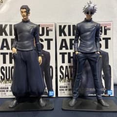 KING OF ARTIST 五条悟 夏油傑のサムネイル