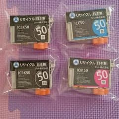 エプソンのプリンターインクのサムネイル