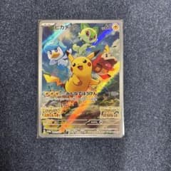 ピカチュウ：パッケージ版『ポケットモンスター スカーレット』『ポケットモンスタ…のサムネイル