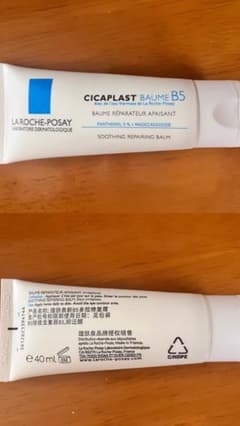 Laroche posay cica plast baume B5のサムネイル