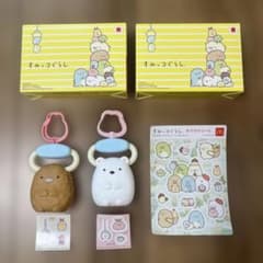 Happy Meal Sumikko Gurashi Hanging Charm: Shirokuma (Polar Bear) and Tonkatsu (Pork Cutlet)