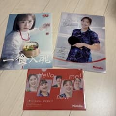 SANFRECCE様 リクエスト 2点 まとめ商品のサムネイル