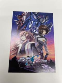 ガンダムSEED FREEDOM　17周目入場者特典のサムネイル