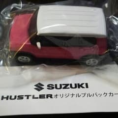 スズキ オリジナル プルバックカー【ハスラー】のサムネイル