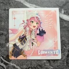 にじフェス まねきねこ コラボ ドリンク コースター 特典 DAY1 ヤン