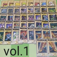 バンダイ版 遊戯王 セミコンプリート！  おまけ付き計299枚！のサムネイル