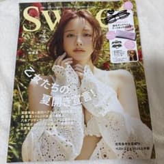 sweet 7月号 宝島社 Coleman付録なしのサムネイル