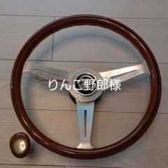 ナルディステアリング 36センチとシフトノブのサムネイル