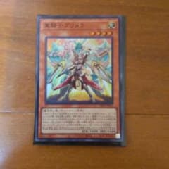 重騎士プリメラ スーパーのサムネイル