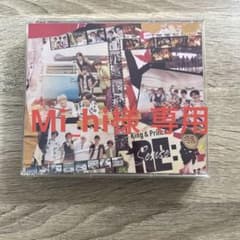 King & Prince Re:Sense初回限定盤Aのサムネイル