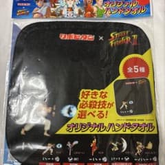 リポビタン × ストリートファイターII オリジナルハンドタオルのサムネイル