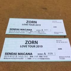 zorn LOVE TOUR 2019 仙台MACANA チケットのサムネイル