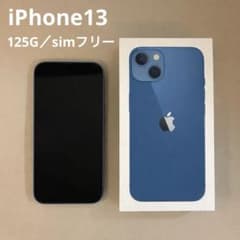 iPhone13 128GB SIMフリー ジャンク品 箱付き - メルカリ