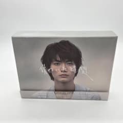 僕のいた時間 DVD-BOX〈6枚組〉三浦春馬 - メルカリ