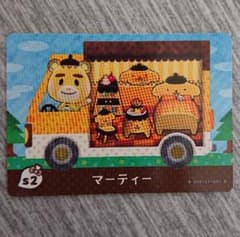 どうぶつの森 amiiboカード サンリオ マーティーのサムネイル