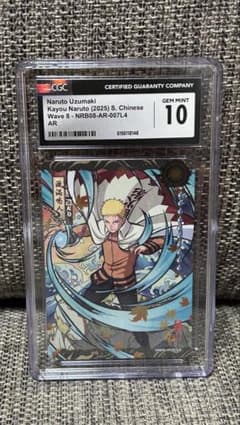 CGC10 pop1) うずまきナルト Kayou 浮世絵風 NARUTOカード - メルカリ