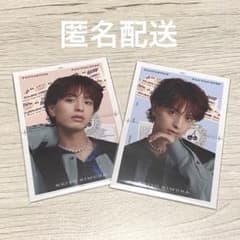 木村慧人 FanFanStep フォトカードのサムネイル