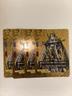 バディファイト 戦乙女 全知のアルヴィドル 4枚セットのサムネイル