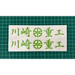 この加工よろしくお願いします。のサムネイル