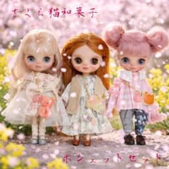 ⑥ 쁘띠 브라이스용 포셰트 사쿠라 고양이 화과자 세트