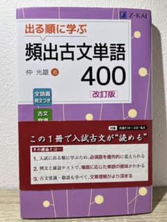 古文単語 8118Tn-ODbL._AC_UF350,