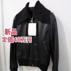 新品 定価40万 アワーレガシー ファロス ボンバー 2way レザージャケット
