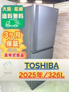 Thumbnail of 【高年式】大阪・尼崎配送無料★3か月保障★GR-E33SC(KZ)★IR1624