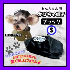 ペットかぼちゃ帽子 黒、Ｓサイズのサムネイル
