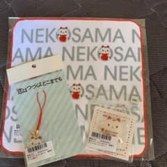 恋はつづくよどこまでも　猫様グッズセットのサムネイル