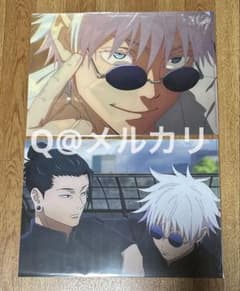 呪術廻戦 懐玉・玉折 アニメ場面写A4クリアファイル 五条悟＆夏油傑