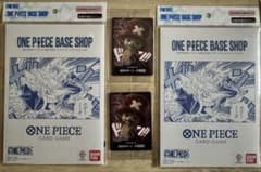 ワンピースBASE SHOPリミテッドカードVol.1 & チョッパー実写カード ワンピースBASE SHOPリミテッドカードVol.1 & チョッパー実写カード