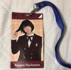 橋本奈々未チケホルのサムネイル