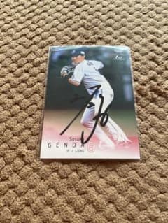 源田壮亮選手　BBM 直筆サイン入りフォト 源田壮亮 直筆サイン入りカ—ド BBM - メルカリ