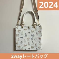 2024.ハンドメイド　2wayトートバッグ　フランシュリッペ 2024.ハンドメイド 2wayトートバッグ フランシュリッペ - メルカリ