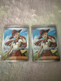ポケモンカード ギリー SR 2枚セットのサムネイル