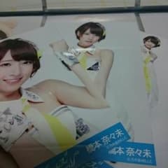 乃木坂46橋本のサムネイル