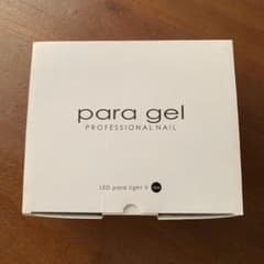 para gel パラジェル LED パラライトV 18Vのサムネイル