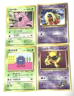 ポケモンカード 旧裏面 拡張シート 希少 - メルカリ
