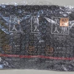 艶黒美人28日分のサムネイル