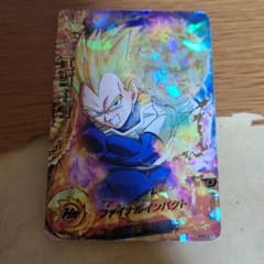 スーパードラゴンボールヒーローズ ベジータ H1-37のサムネイル
