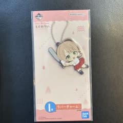 시구레 우이 이치 반 쿠지 I 상 고무 매력
