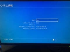 海外版ps4 ver5.05のサムネイル