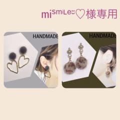 miᙚᵐⁱᒻᵉ¨̮♡様専用です♡のサムネイル
