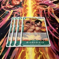 ワンピースカード ポートガス・D・エース 4枚セットのサムネイル