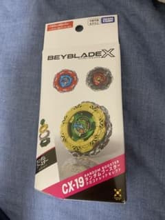 ベイブレードX ランダムブースター CX-19 クロコトレッドセレクトのサムネイル