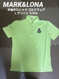 MARK&LONAマークアンドロナ半袖ポロシャツゴルフウェア Lグリーン