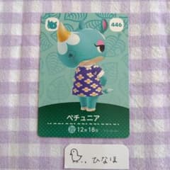매달린 도둑의 숲 amiibo 카드 페튜니아