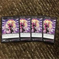 アイン=ダガ 残り2枚のサムネイル
