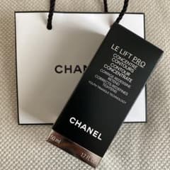 シャネル　LL プロ　セラム　50ml  美容液のサムネイル